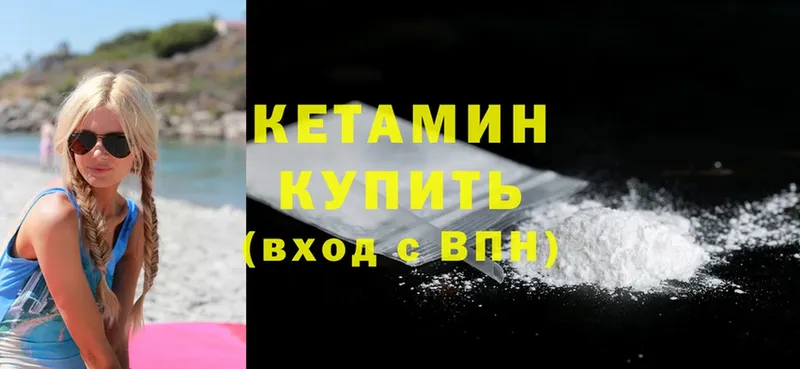 kraken онион  Данков  Кетамин ketamine  что такое наркотик 