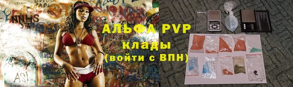 ГАЛЛЮЦИНОГЕННЫЕ ГРИБЫ Богородицк